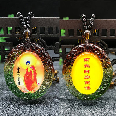 🔥🔥🔥【จัดส่งรวดเร็ว】สร้อยคอพร้อมจี้แก้วเครื่องลางพระพุทธเจ้านำโชค Namo Amitabha สำหรับผู้หญิงผู้ชาย