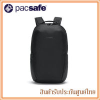 Pacsafe กระเป๋าเป้ ป้องกันการโจรกรรม รุ่น Vibe 25 Anti-theft 25L Backpack กระเป๋ากันขโมย