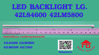 หลอดไฟ BACKLIGHT LG 42LS4600 42LM5800