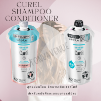 คิวเรล อินเทนซีฟ มอยส์เจอร์ แคร์ แชมพู คอนดิชันเนอร์  Curel INTENSIVE MOISTURE CARE Shampoo conditioner