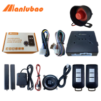 Manlubao C8-K2 (พร้อมไซเรน) 12V,เครื่องควบคุมการเริ่มต้นหยุดการทำงานแบบไร้กุญแจแบบพาสซีฟและกดปุ่มเริ่มระบบสัญญาณเตือนภัยรถยนต์ปุ่มกดกลางชุดอุปกรณ์ล็อกเครื่องควบคุมการเริ่มต้นอะไหล่รถยนต์เหมาะสำหรับฮอนด้า Toyota Ford ซูซุกิมิตซูบิชิ Audi Nisan