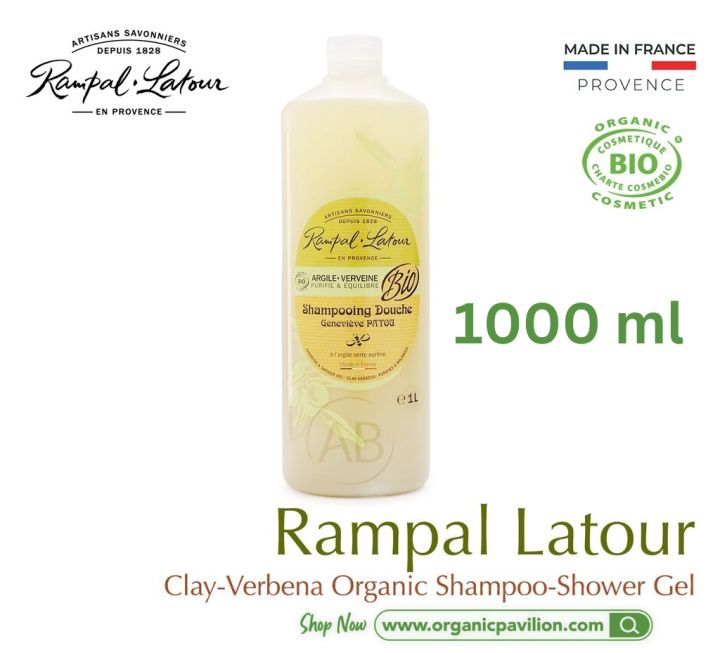 rampal-latour-savon-de-marseille-รอมปาล-ลาตัวร์-ชาวเวอร์-แชมพู-เคล-เวอร์บีน่า-ออร์แกนิค-bio-shampoo-shower-gel-clay-verbena-250ml-1000ml