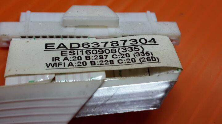 key-switch-wifi-สวิตซ์-คีย์กดทีวี-ไวไฟ-พร้อมสายแพ-lg-รุ่น-49lh570t-และรุ่นอื่น-ๆ-ที่พาร์ทเดียวกัน-อะไหล่แท้-ของถอด