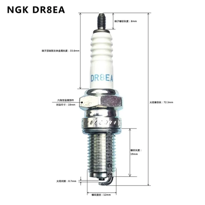 NGK หัวเทียนมอเตอร์ไซค์ DR8EA หัวเทียนมอเตอร์ไซค์ DPR8EA9 (1อัน