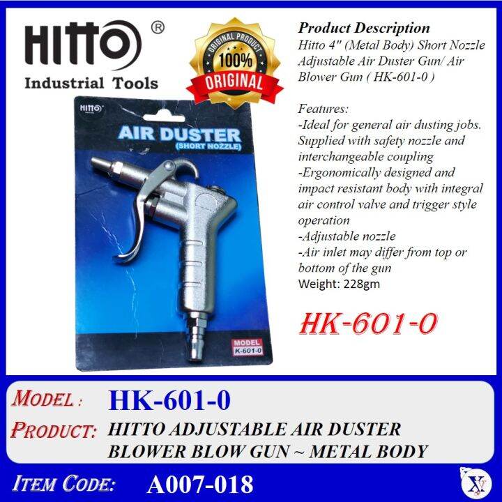 A007018 HK6010 HITTO ADJUSTABLE AIR DUSTER BLOWER BLOW GUN METAL