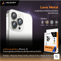ฟิล์มกล้อง - Ablemen Lens Metal Protector  iPhone 14 [iStudio by UFicon]