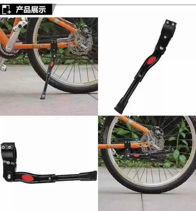 mountain bike side stand