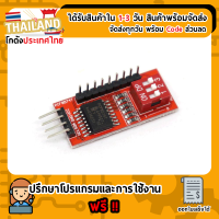 PCF8574T Module ขยาย IO แบบ I2C (PCF8574)