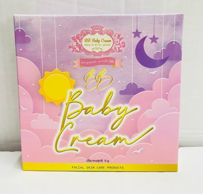 ชุดบีบีเบบี้ครีม ชุดกลาง(BB BaBy Cream)แพคเกตใหม่ ขนาด5กรัม