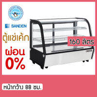 ตู้แช่เค้กบนเคาน์เตอร์ กระจกโค้ง ความจุ 160 ลิตร รุ่น SCR-0090 (88ซม.) ยี่ห้อ SANDEN INTERCOOL