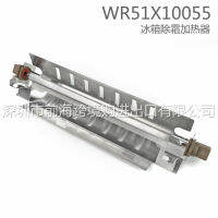 WR51X10055 การปรับเครื่องทำความร้อนละลายน้ำแข็งในตู้เย็น GE Refrigerator Defrost Heater