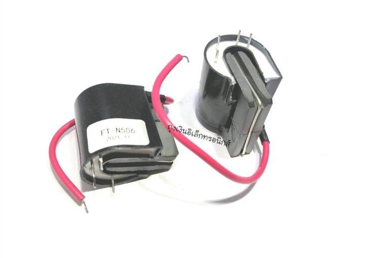 หม้อแปลงไฟฟ้าflybackรุ่นft-n506-1ชิ้น-ws200แผงเชื่อมอาร์กอนอุปกรณ์เสริม-fbt-flyback-transformer-อะไหล่เครื่องเชื่อม-อุปกรณ์เครื่องเชื่อม