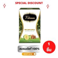 วีเลนน่า สเลนชัวร์ Slen sure (แพ็คเกจใหม่)? #สเลนชัวร์? #สูตรดื้อยา‼️‼️บล็อก &amp; เบริ์น ในกล่องเดียว