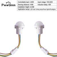 【CW】☋  A220V 110V Sensitive Night Indoor Outdoor Infrared Sensor Detection