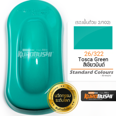 26/322 สีเขียวมินต์ Tosca Green Standard Colours สีมอเตอร์ไซค์ สีสเปรย์ซามูไร คุโรบุชิ Samuraikurobushi