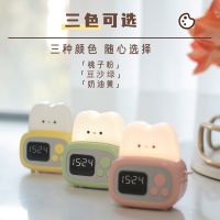 [COD] Machine Children Sleeping Bedside Night New Dormitory Student Timer Wake Up Alarm Rechargeable