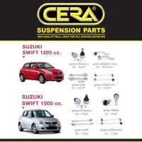 ? Cera ชุดช่วงล่าง ลูกหมากปีกนก ลูกหมากแร็ค ลูกหมากคันชัก กันโคลง ซูซูกิ สวิฟ สวีฟ Suzuki Swift อะไหล่รถ ?