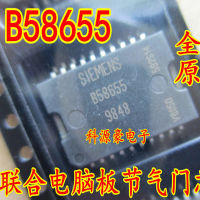 B58655ชิป IC รถคอมพิวเตอร์บอร์ด Ldle Drive ใหม่