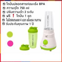 Gear365 เครื่องปั่นน้ำผักผลไม้ 4ใบมีด เครื่องปั่นน้ำผลไม้ เครื่องปั่นสมู้ทตี้ แก้วปั่นน้ำผลไม้ เครื่องปั้นผัก เครื่องปั่นผัก ปั่นผลไม้ ปั่นผลไม้พกพา แก้วปั่นผลไม้ แก้วปั่นน้ำ ขวดปั่นผลไม้ เเก้วปั่นผลไม้ โถปั่นผลไม้ ที่ปั่นผลไม้ ปั่นน้ำผลไม้ โถปั่นน้ำผลไม้