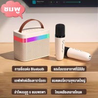 ลำโพงบลูทูธ Blutooth Speaker โทรโข่ง ไมโครโฟนคู่  แบบพกพา K13 ลำโพงร้องคาราโอเกะ USB TF AUX ลำโพงบลูทูธแบบพกพา