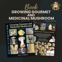 Growing Gourmet and Medicinal Mushrooms  การปลูกเห็ดรสเลิศและสมุนไพร