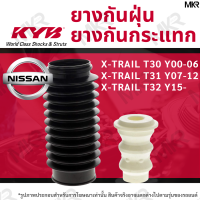 KYB ยางกันฝุ่น / ยางกันกระแทกโช้ค KAYABA หน้า NISSAN X-TRAIL T30 Y00-06 X-TRAIL T31 Y07-12 X-TRAIL T32 Y15-