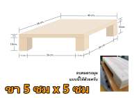 โต๊ะวางของ ชั้นรองตู้ ขนาด 36 x 46 ซม ไม้ยางพาราประสาน โต๊ะเสริม ตั่ง หิ้ง