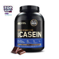 Optimum Nutrition Gold Standard Casein Protein3.86lb- Chocolate Supreme–เวย์โปรตีนคุณภาพสูงช่วยให้กล้ามเนื้อของเราได้รับโปรตีนและอะมิโนแอซิดอย่างต่อเนื่องนานถึง7ช.ม