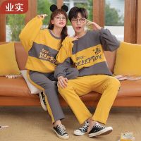 [COD] New pajamas womens spring and autumn pure long-sleeved sports leisure mens large size winter home service