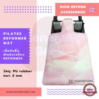 ผ้ารองเครื่องพิลาทิสรีฟอร์มเมอร์สีชมพู วัสดุ Pu rubber ใช้ได้กับเครื่อง Pilates Reformer มาตรฐานทั่วไป