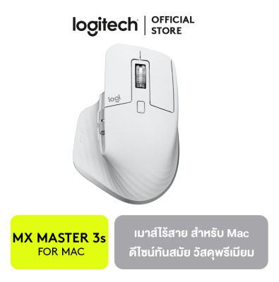 Logitech MX Master 3s For Mac Mouse เมาส์ไร้สาย ออกแบบใหม่เพื่อ MAC เสียงเบากว่าด้วย Quiet Clicks เซ็นเซอร์ 8,000 DPI ลากเมาส์ได้แทบบนทุกพื้นผิว แม้แต่บนกระจก