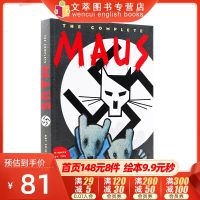 (Explosive style) Imported English original genuine The Complete Maus rat family Art Spiegelman My fathers history of crying blood and my own suffering student comic picture book Pulitzer Prize