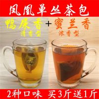 Chaozhou Fenghuang Dancong มูลเป็ดแสงสีชาหอม,กล้วยไม้น้ำผึ้งเข้มข้นถุงชาชาถ้วยเดียวชา Wudong