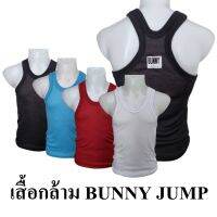 เสื้อกล้ามผู้ชาย Bunny Jump  ราคาถูก คุณภาพดี ผลิตจากไทย