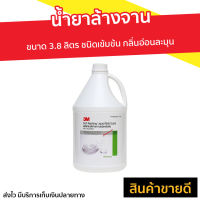 ?ขายดี? น้ำยาล้างจาน 3M ขนาด 3.8 ลิตร ชนิดเข้มข้น กลิ่นอ่อนละมุน - นํ้ายาล้างจาน นำ้ยาล้างจาน ของใช้ในบ้าน ผลิตภัณฑ์ล้างจาน Dish Washing liquid