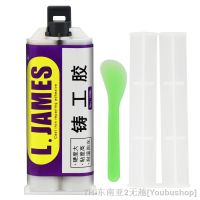 hk☇✵  Metal Repair Adhesive Industrial Bonding Sealant Weld Seam Extrusion Agent Casting Glue