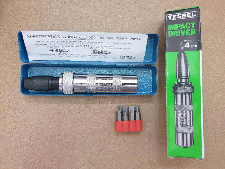 VESSEL Sinotec No.2500 Impact Driver with 4 Bits Set (for Jam Screws or