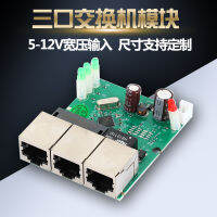 การขยายระยะการแปลงการรับส่งข้อมูลสำหรับอุปกรณ์กล่องสายไฟ Ethernet 3-Port Switch Module Splitter