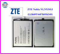 แบตเตอรี่ ZTE Nubia N1,NX541J (Li3849T44P3h956349)