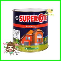 สีน้ำมัน DULUX SUPERCOTE CS2 สีใส เงา 3 ลิตรENAMEL PAINT DULUX SUPERCOTE CS2 CLEAR GLOSS 3L **พลาดไม่ได้แล้วจ้ะแม่**