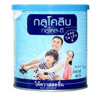 Glucolin กลูโคลิน กลูโคส ผสมวิตามิน ดี 400กรัม