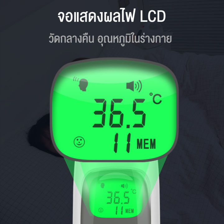 cofoe-3in1เครื่องวัดไข้-อินฟราเรด-หน้าผาก-หู-สิ่งของ-ที่วัดอุณหภูมิ-ที่วัดไข้-วัดอุณหภูมิดิจิตอล-วัดไข้เครื่องวัดไข้-อุณหภูมิbaby-digital-thermometer
