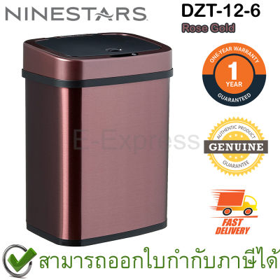 Ninestars DZT-12-6 [Rose Gold] ถังขยะอัจฉริยะ ความจุ 12 ลิตร สีโรสโกลด์ ของแท้ ประกันศูนย์ 1ปี