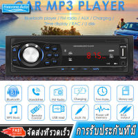 DC 12V 1 Din รถวิทยุเครื่องเล่น MP3 เสียง FM เพลง USB SD ดิจิตอลบลูทู ธ พร้อมช่องเสียบ AUX อินพุต