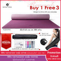 HATHA YOGA เสื่อโยคะ TPE สีม่วงอ่อน-ชมพูอ่อน,สอง Layers,สองสี ใช้ได้สองด้าน, กว้างถึง 66 cm.,หนาถึง 6 mm.ใช้วัสดุ TPE คุณภาพสูง กันลื่นดี พกพาสะดวก แถม กระเป๋าใส่เสื่อ เชือกรัดเสื่อ มูลค่า 590 บาท