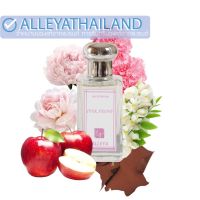 ALLEYA น้ำหอมกลิ่น Pink peony  EDP ขนาด 30ml.