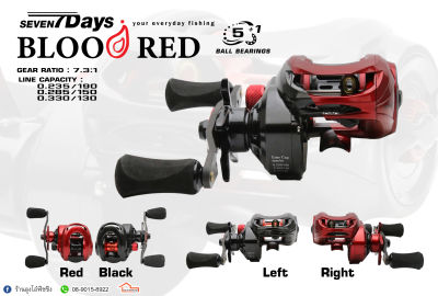 รอกหยดน้ำ 7Day Blood Red