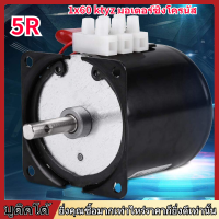 【Sale】【ลดราคา】 60KTYZ synchronous 60KTYZ synchronous motor motor AC 220V เกียร์กล่อง 60KTYZ มอเตอร์เกียร์ที่เข้ากันเปลี่ยน