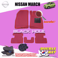 Nissan March ปี 2013 - ปีปัจจุบัน พรมรถยนต์March พรมเข้ารูปสองชั้นแบบรูรังผึ้ง Blackhole Double Mat (ชุดห้องโดยสาร)