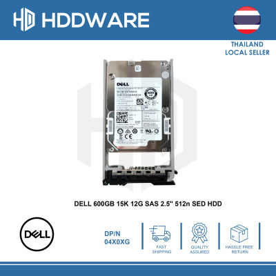 DELL 04X0XG 600GB 15K 12G SAS 2.5 512n SED HDD // 04X0XG // 4X0XG // ST600MP0025